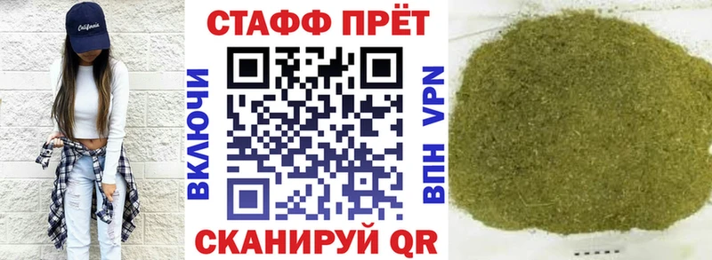 Купить наркотики Трубчевск ГАШ  Меф 