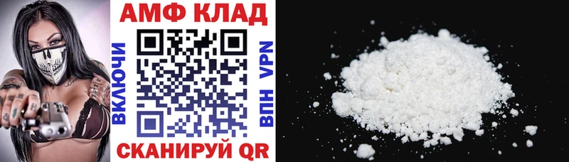 kraken   магазин  наркотиков  Трубчевск  Amphetamine Premium 
