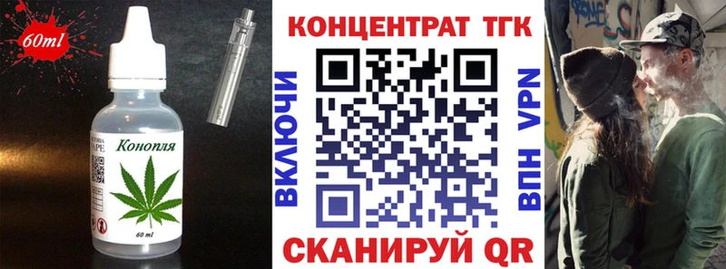 где продают наркотики  Трубчевск  Cannafood марихуана 