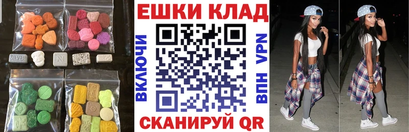 Экстази 99%  закладки  Трубчевск 