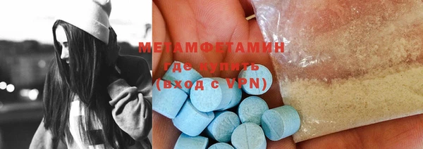 соль ск Богданович