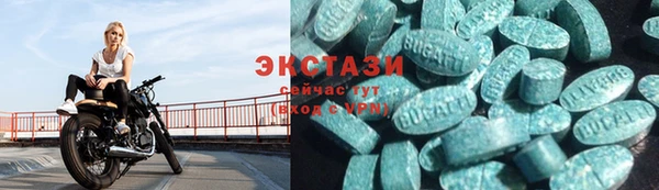 кристаллы Белокуриха