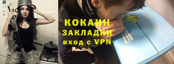 а пвп мука Богородск