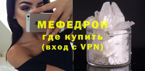 а пвп мука Богородск