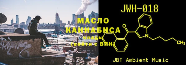 apvp Семёнов