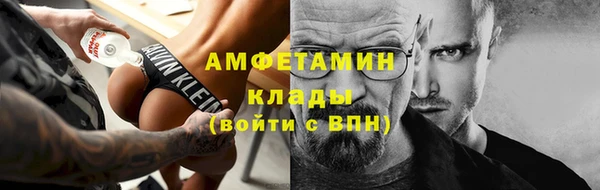 мефедрон мука Белоозёрский