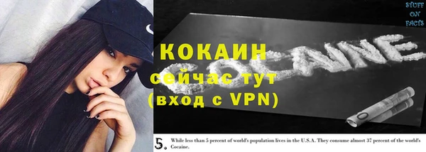 мефедрон мука Белоозёрский