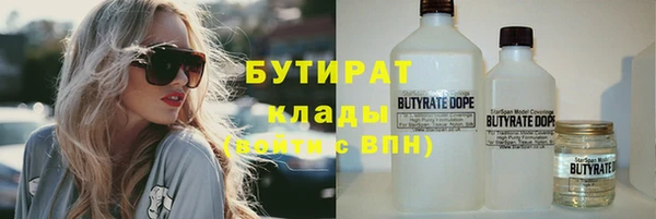кристаллы Белокуриха