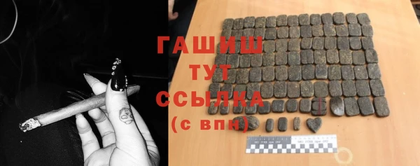 а пвп мука Богородск