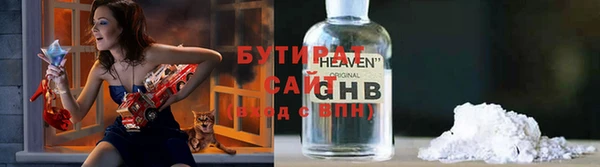 apvp Семёнов