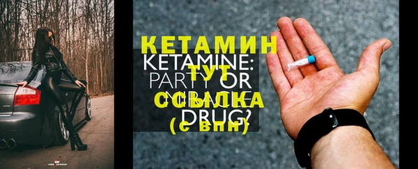 а пвп мука Богородск