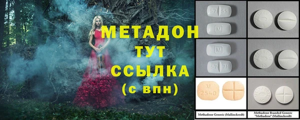 соль ск Богданович
