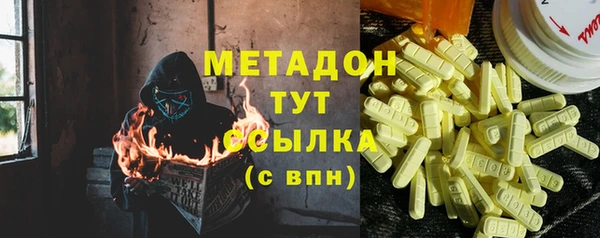 стаф Беломорск
