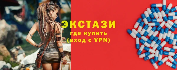 мдма Семикаракорск