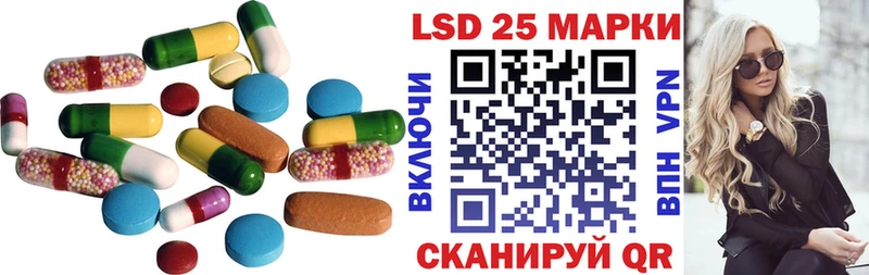 Лсд 25 экстази ecstasy  Трубчевск 