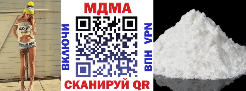 МДМА молли  Трубчевск 