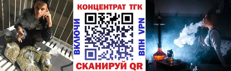 Дистиллят ТГК Wax  сколько стоит  Трубчевск 
